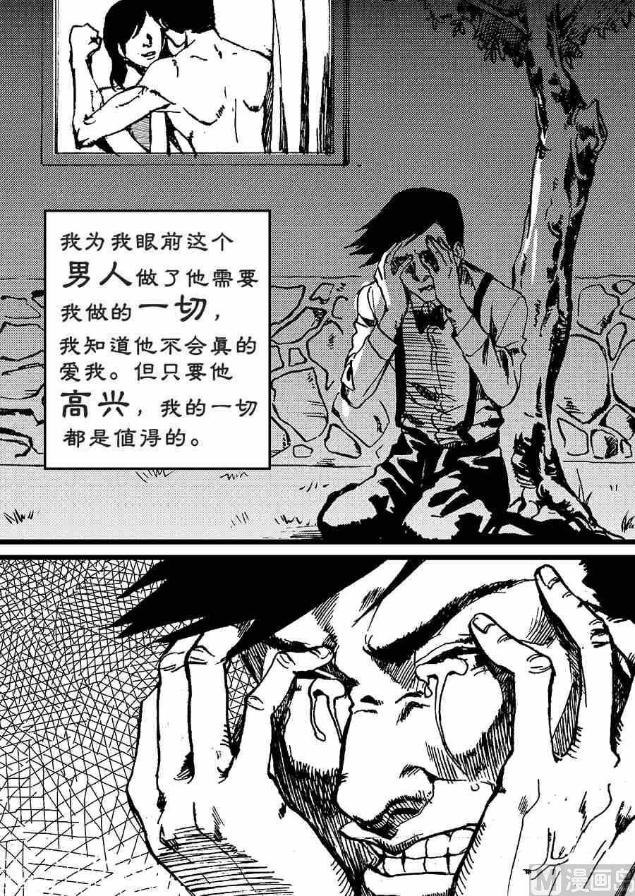 流星X哆啦の梦 肆