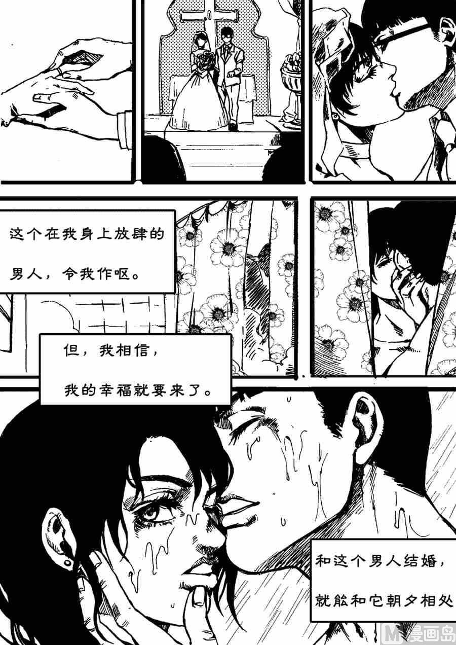 流星X哆啦の梦 叁