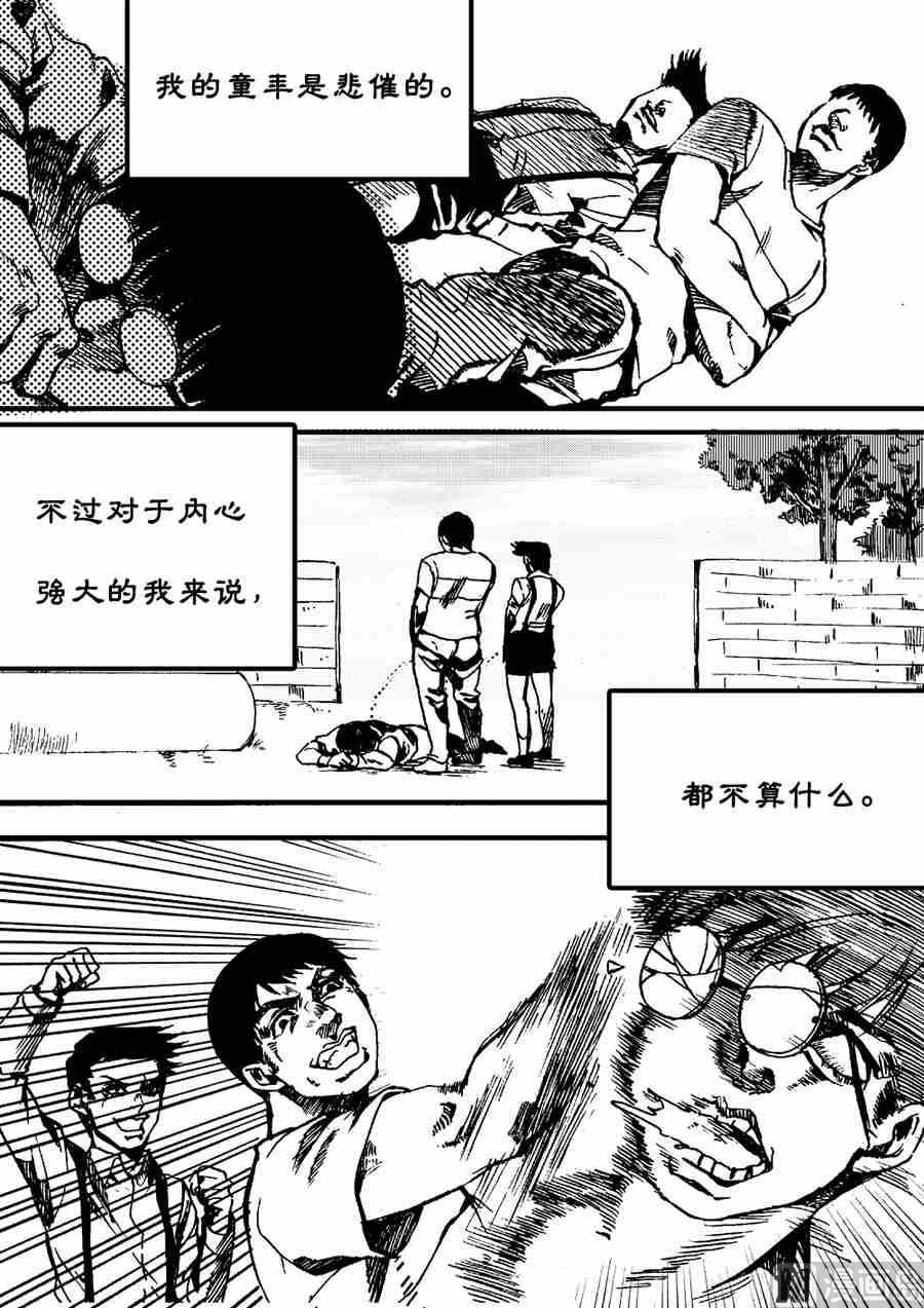 流星X哆啦の梦 贰