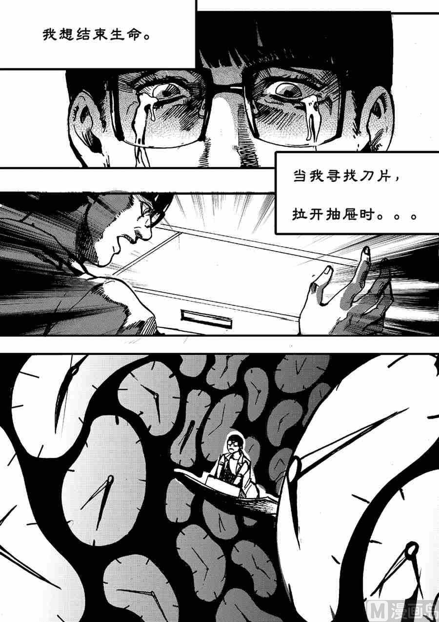 流星X哆啦の梦 贰