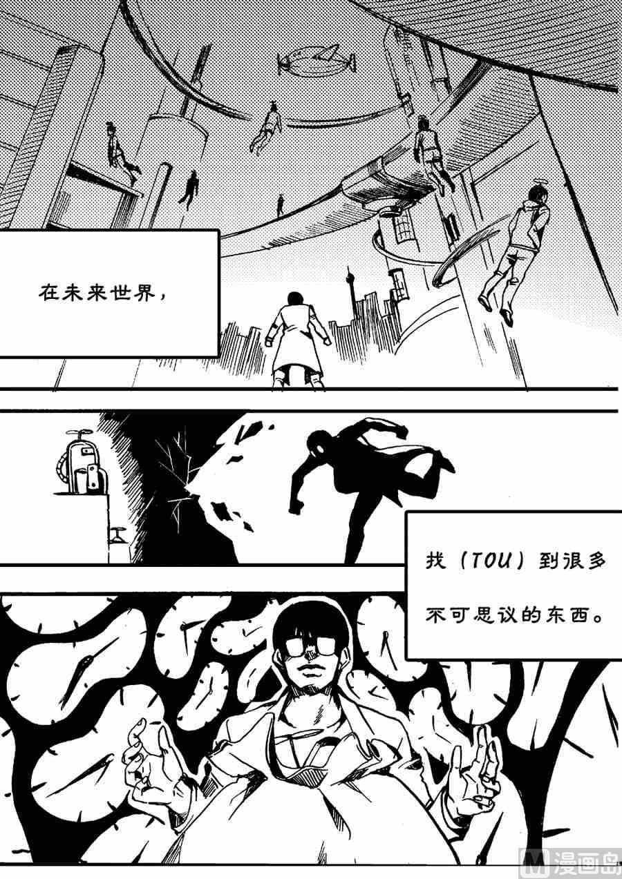流星X哆啦の梦 贰