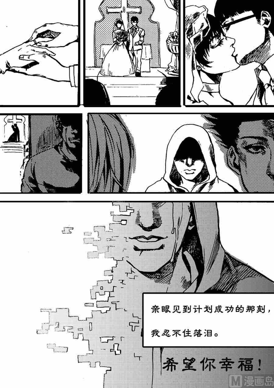 流星X哆啦の梦 贰