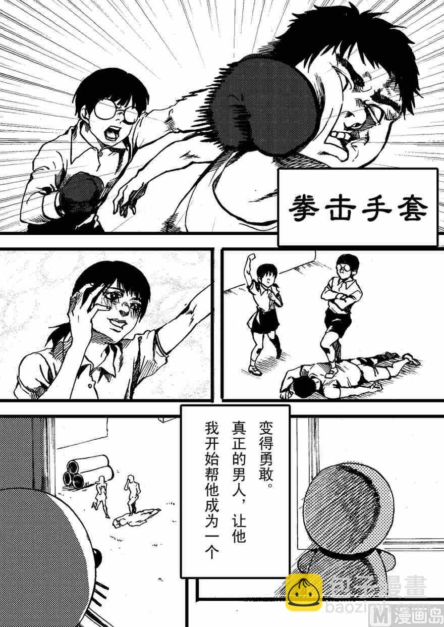流星X哆啦の梦 壹