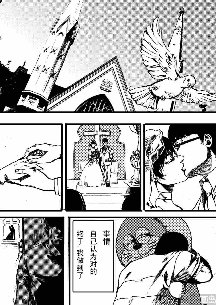 流星X哆啦の梦 壹