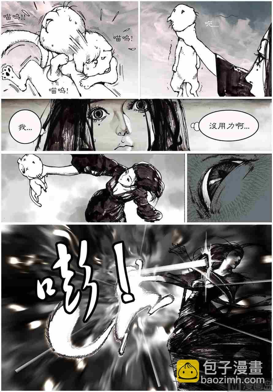 魇娘X蟠桃局 贰