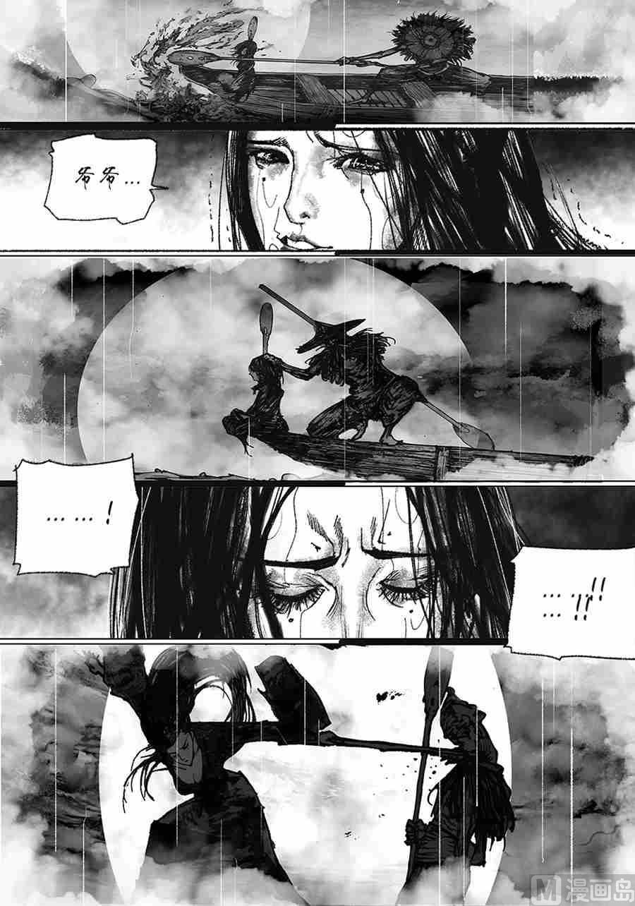 魇娘X蟠桃局 柒
