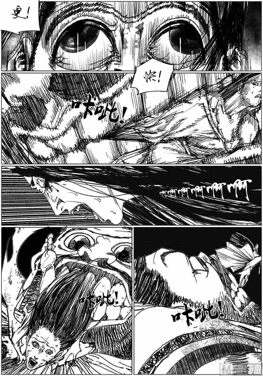 魇娘X蟠桃局 陆