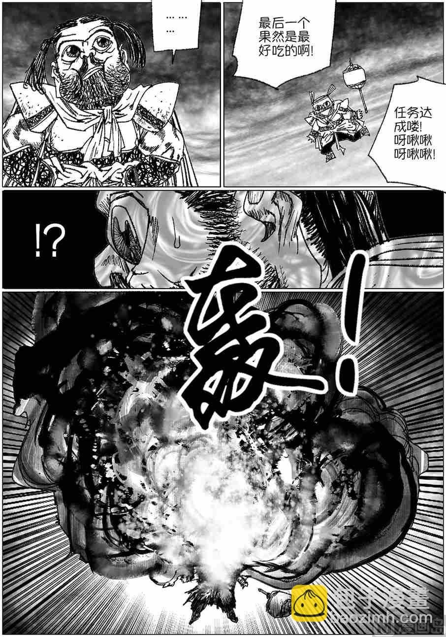 魇娘X蟠桃局 陆