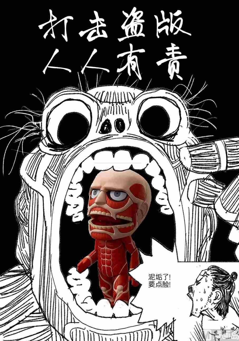 魇娘X蟠桃局 陆