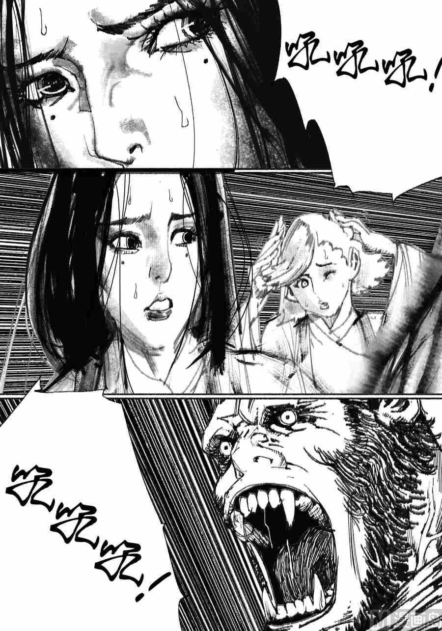 魇娘X蟠桃局 叁