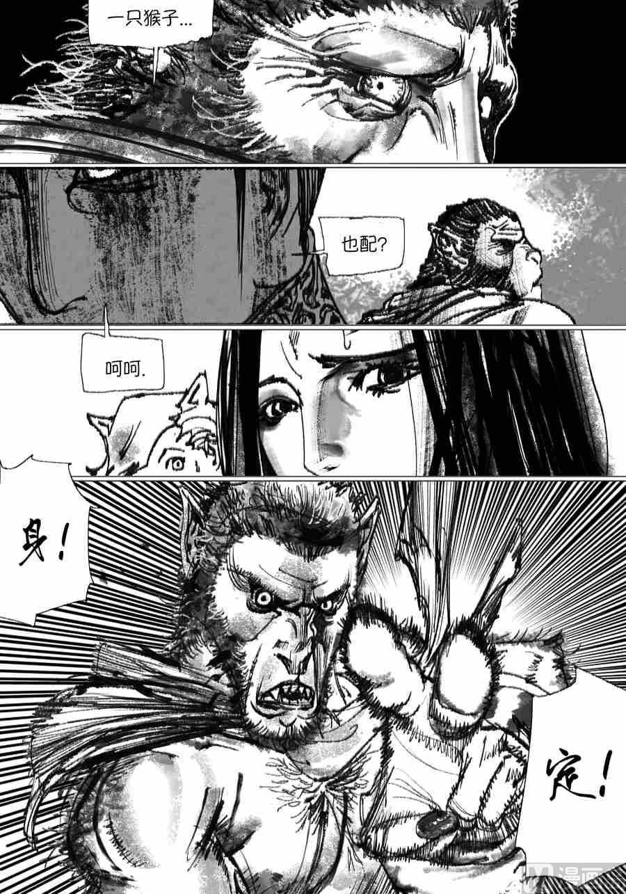 魇娘X蟠桃局 叁
