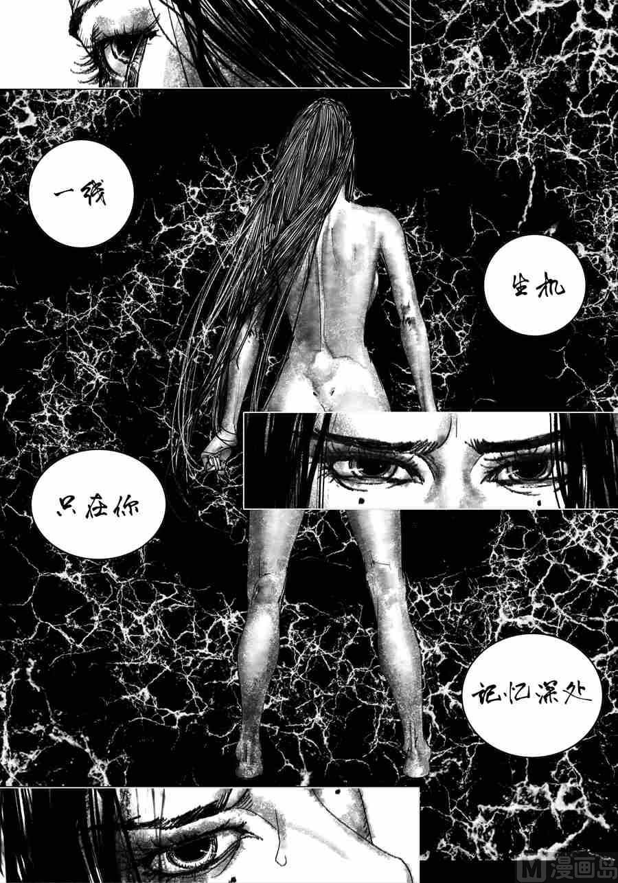 魇娘X蟠桃局 叁