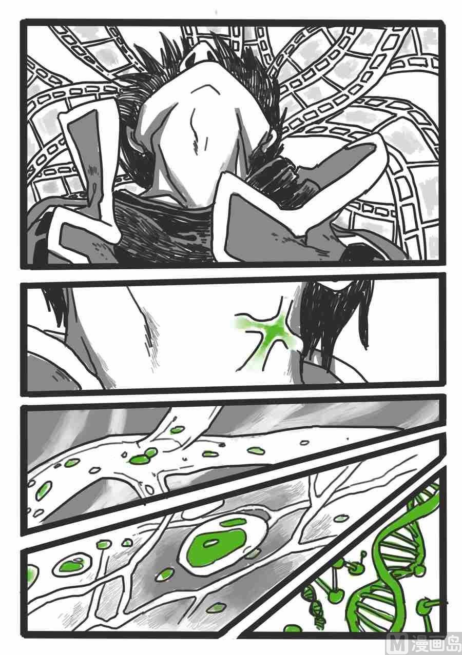 宋姜X觉醒者 肆