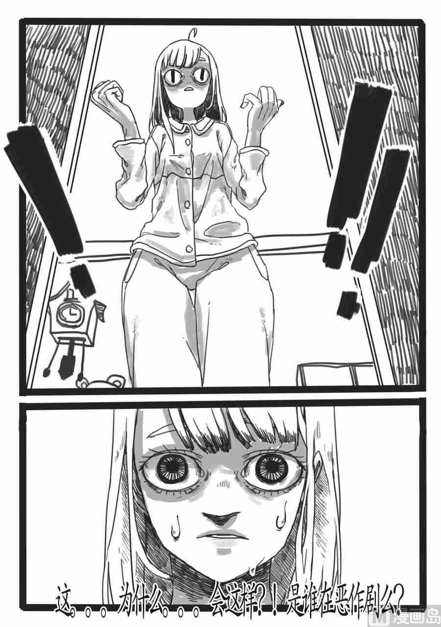 宋姜X觉醒者 肆
