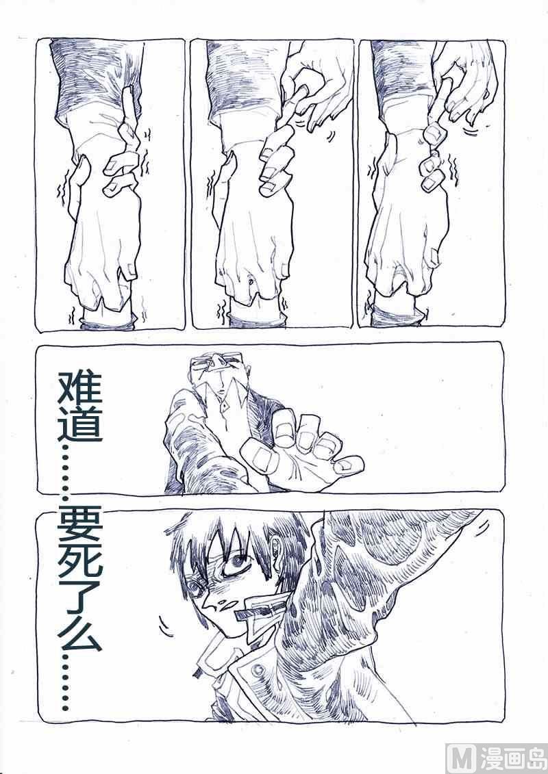 宋姜X觉醒者 叁