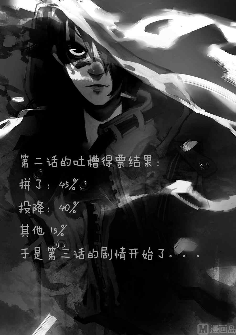 宋姜X觉醒者 叁