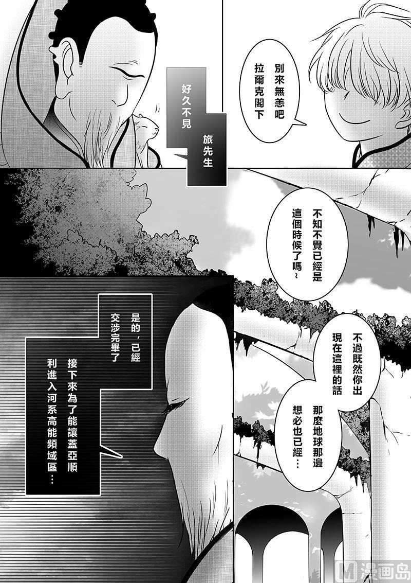 第二季 第19话
