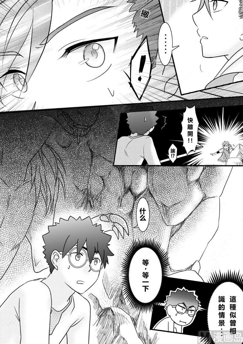 第二季 第10话
