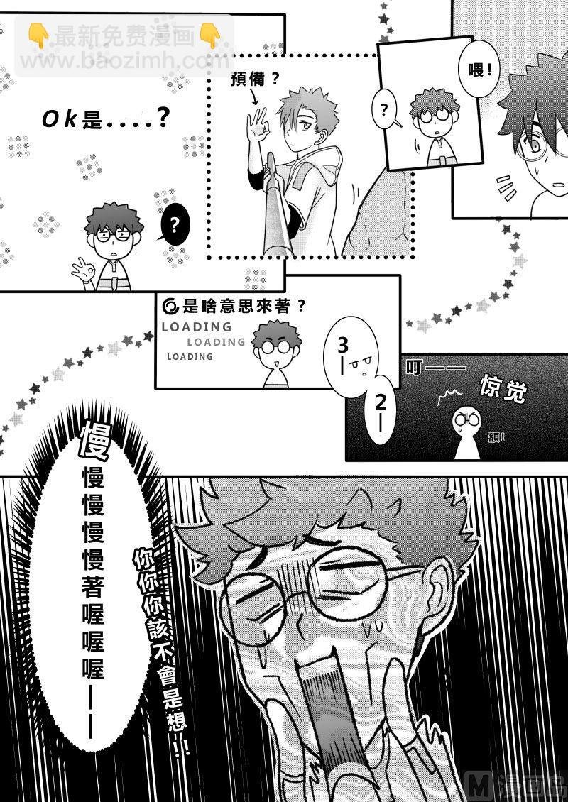 第二季 第10话