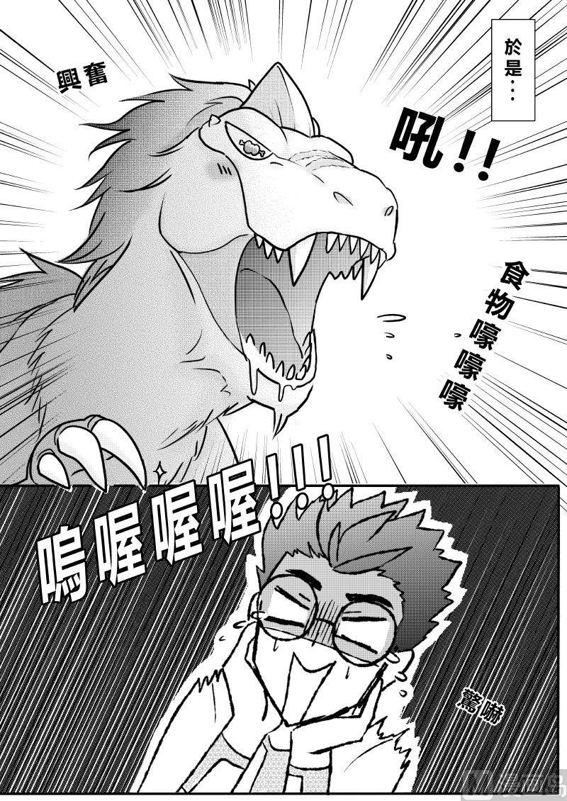 第二季 第9话