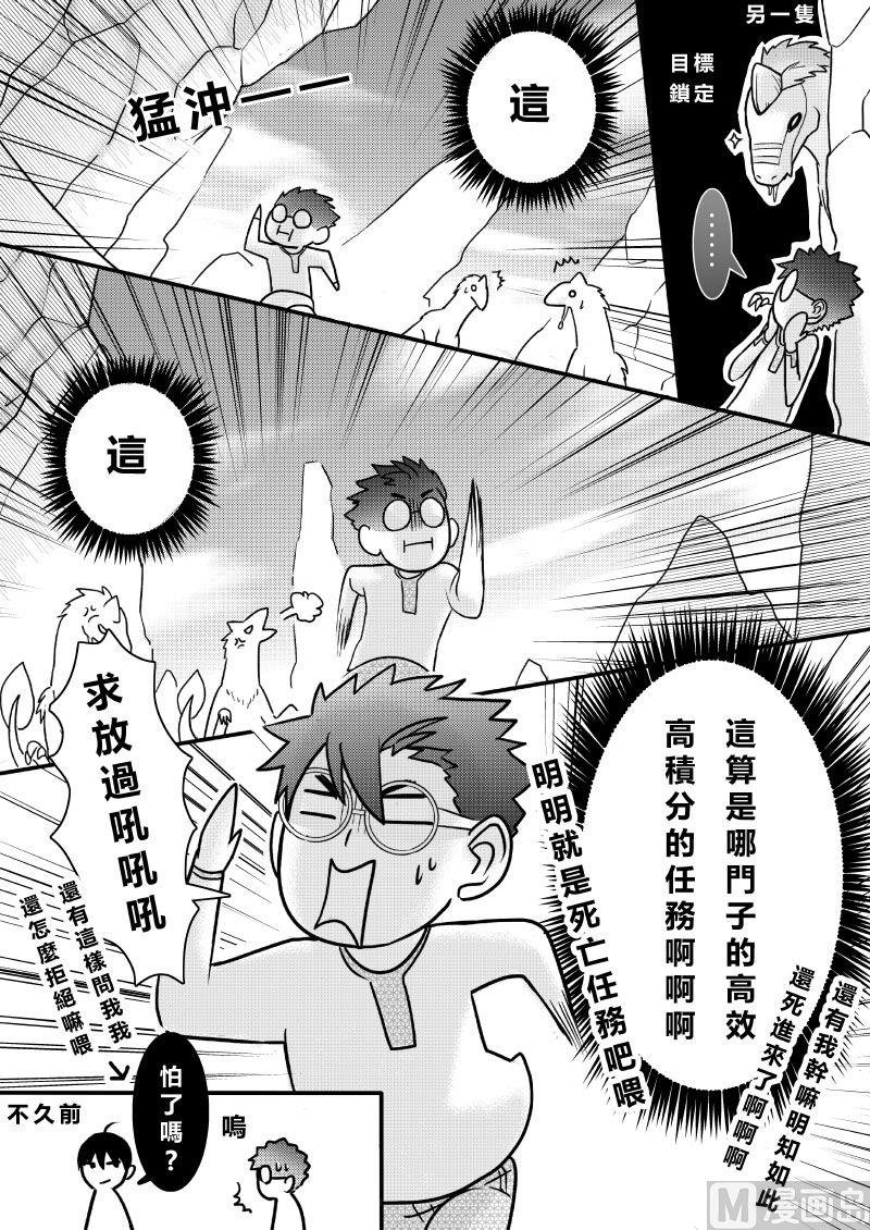 第二季 第9话