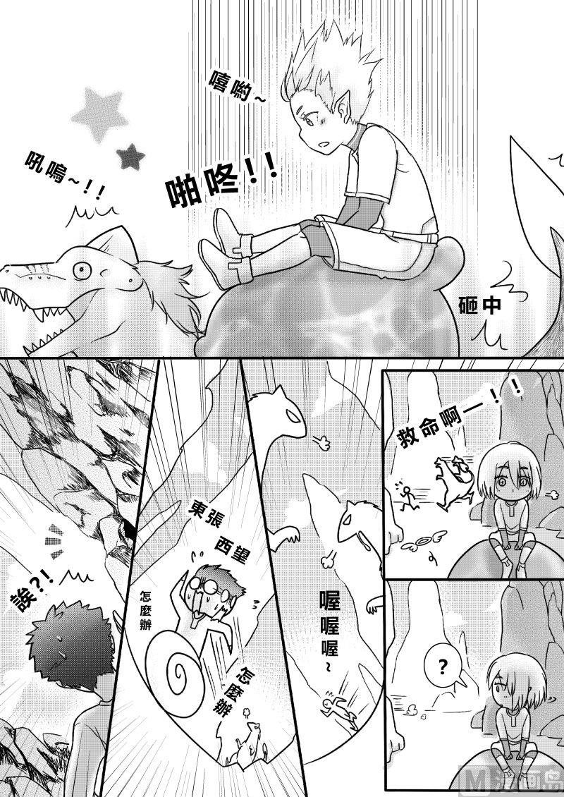 第二季 第9话