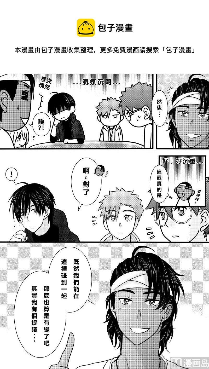 第二季 第8话