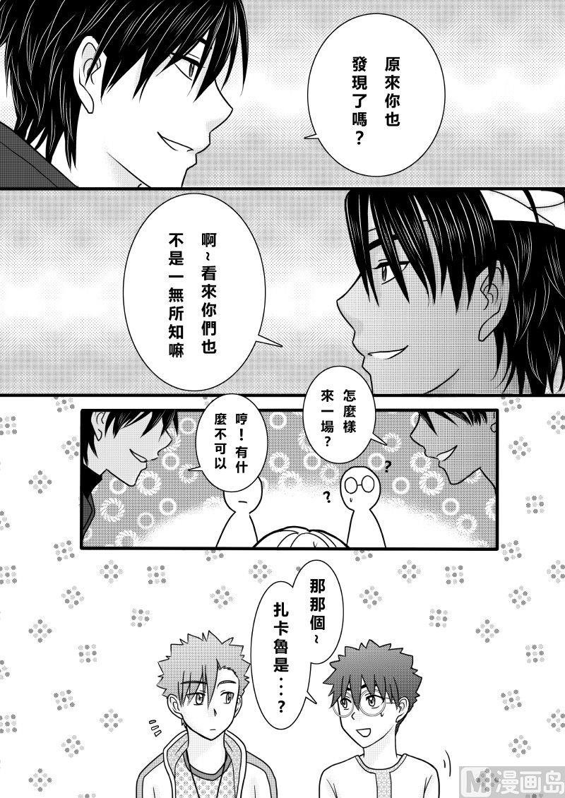 第二季 第8话