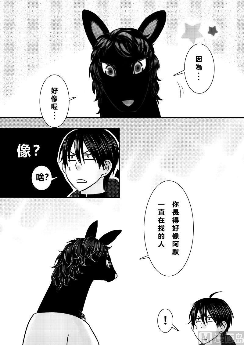 第二季 第7话