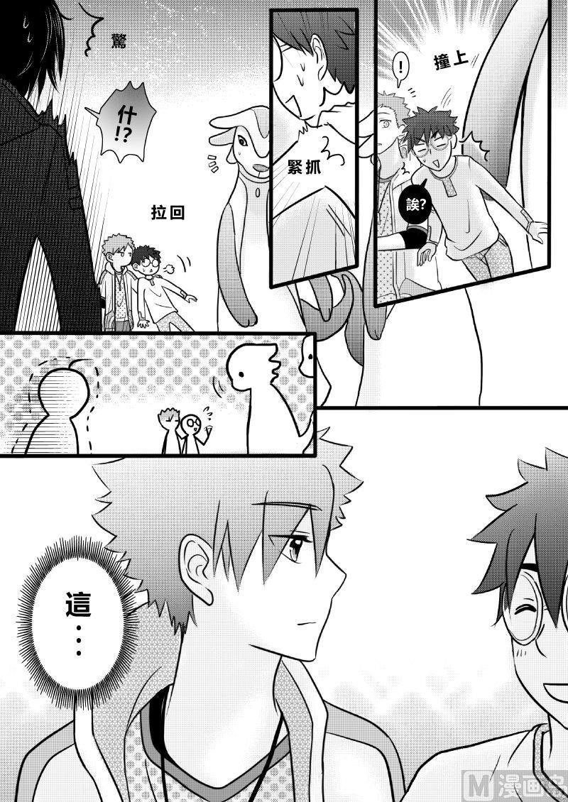 第二季 第7话