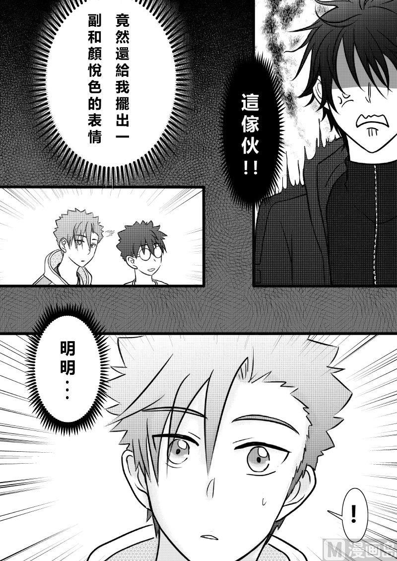 第二季 第7话