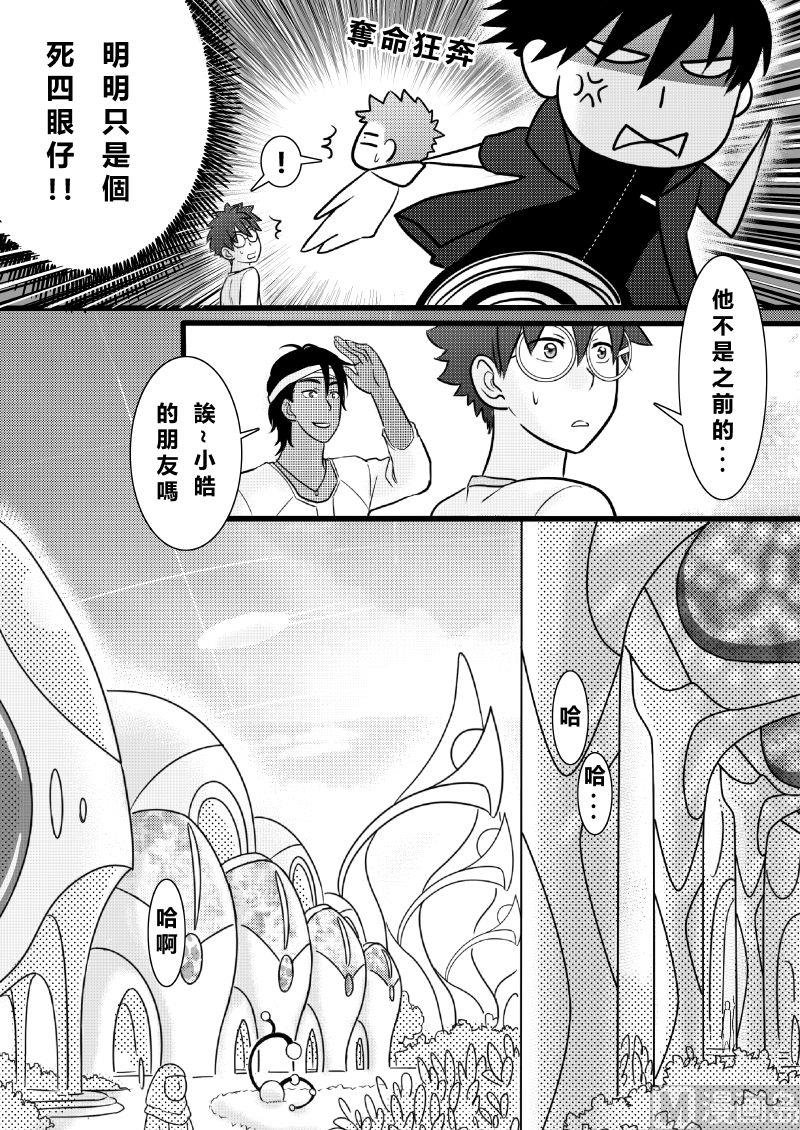 第二季 第7话
