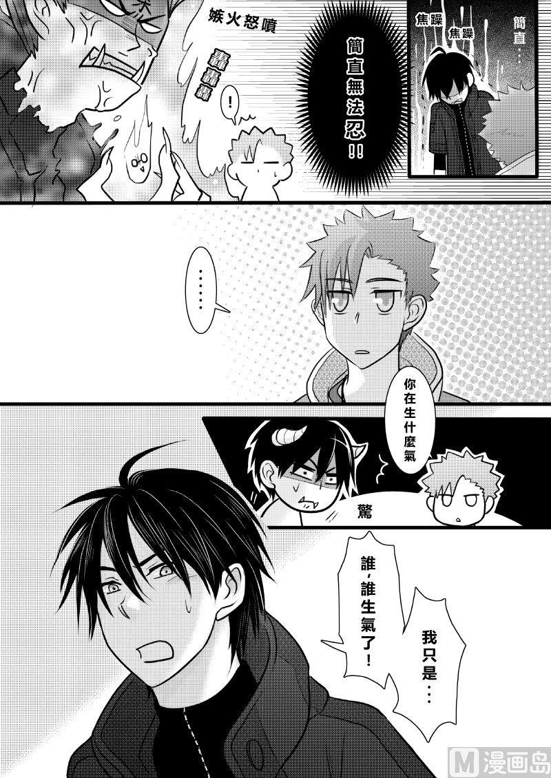 第二季 第7话