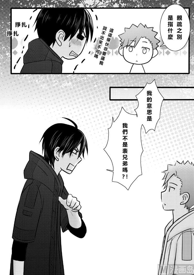 第二季 第7话