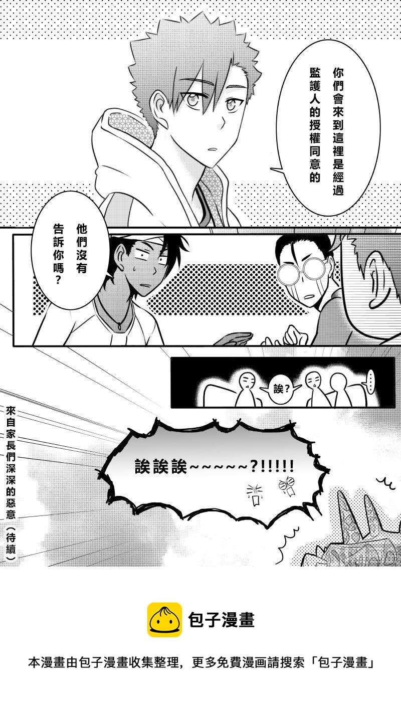 第二季 第6话 上