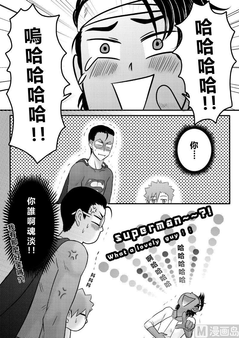 第二季 第5话