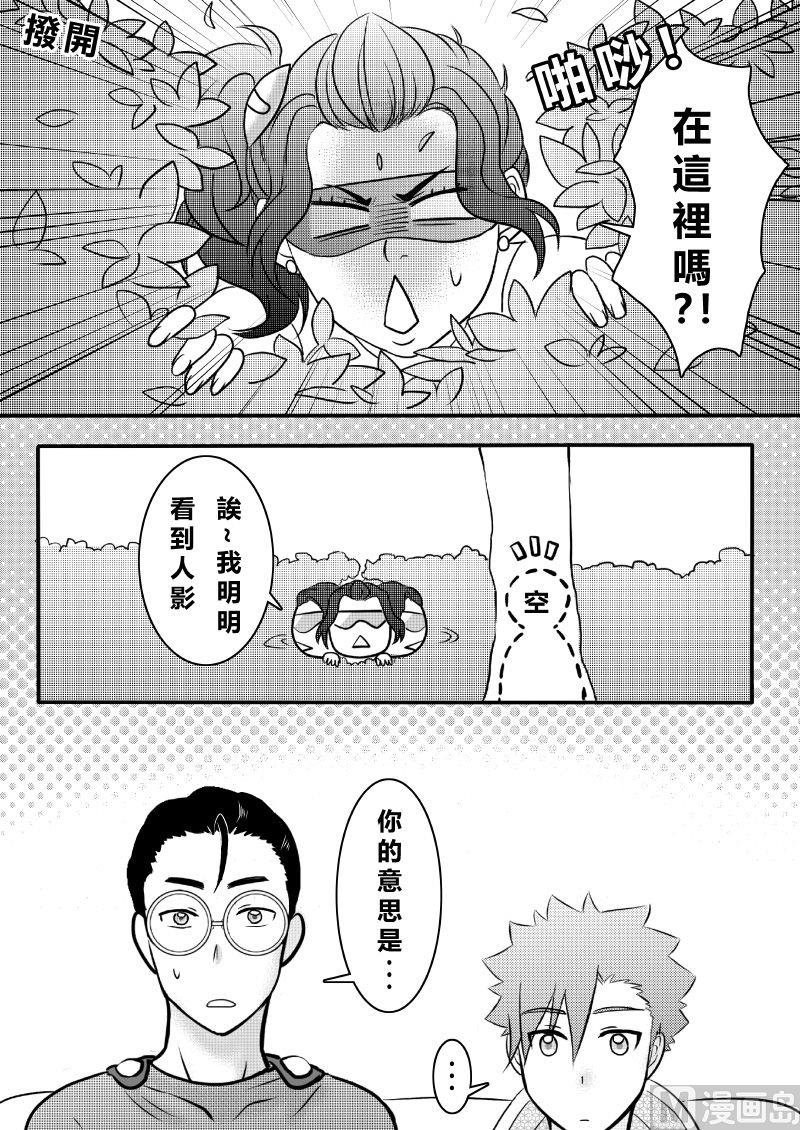 第二季 第5话