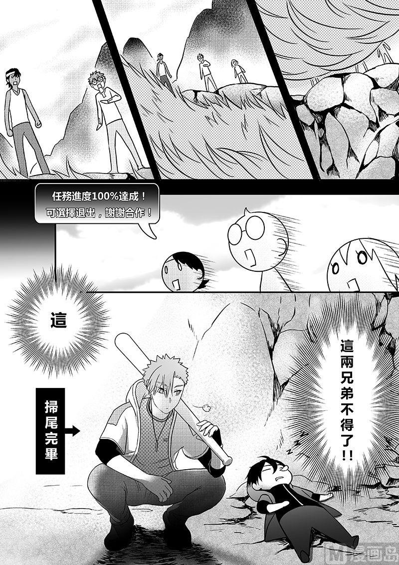 第二季 第18话