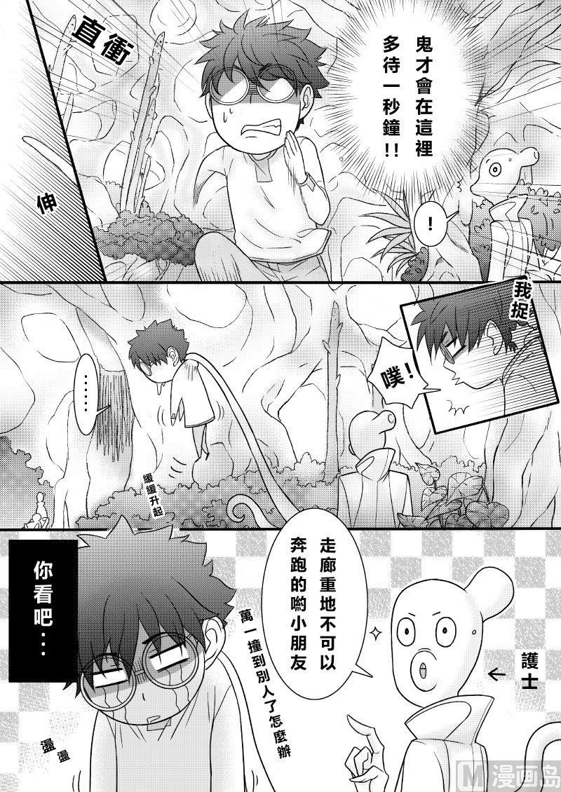 第二季 第1话
