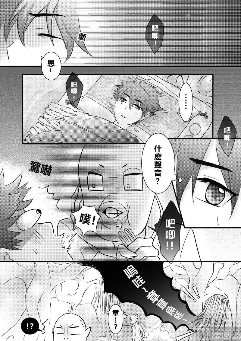 第二季 第1话