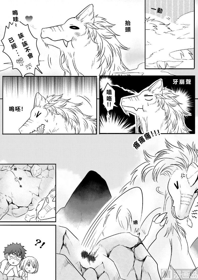第二季 第15话
