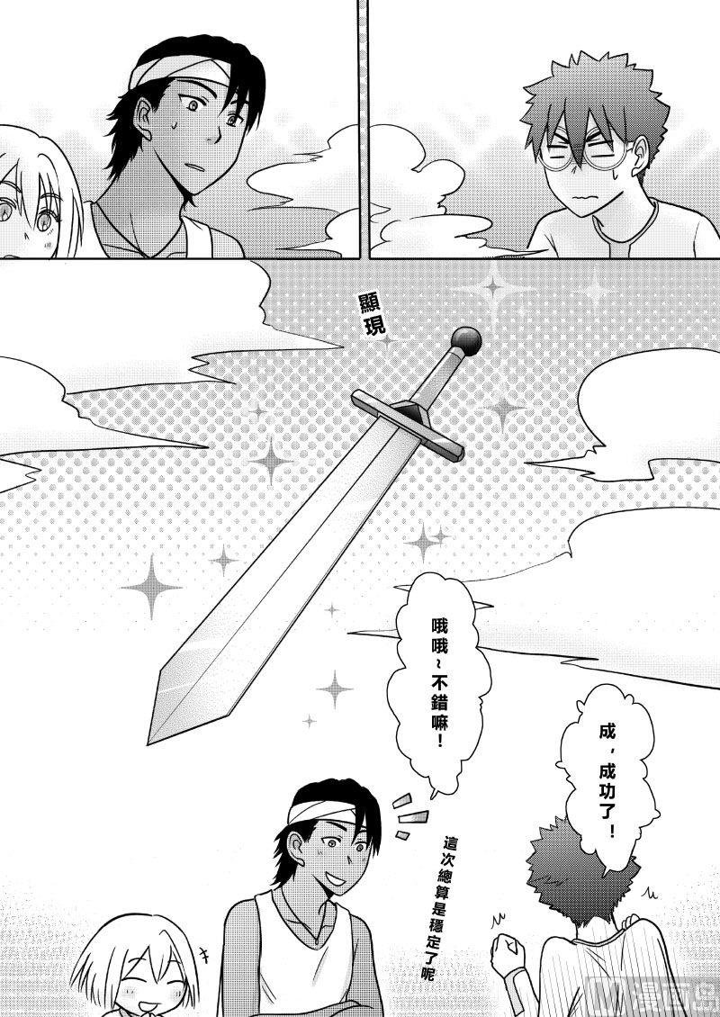 第二季 第13话