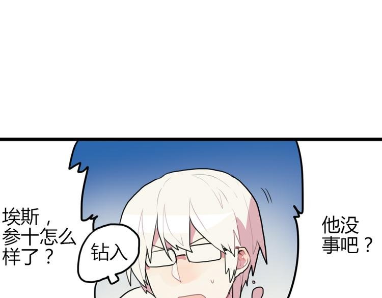 第15话 哥哥你是害羞了吗？