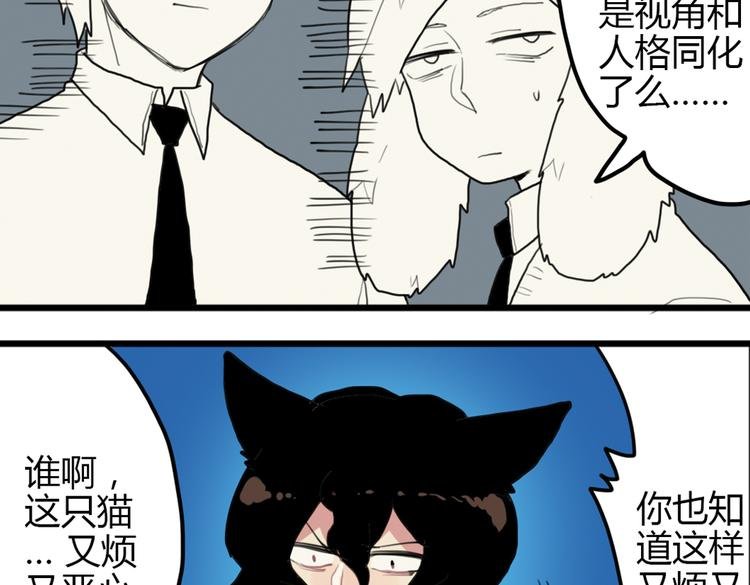 第15话 哥哥你是害羞了吗？