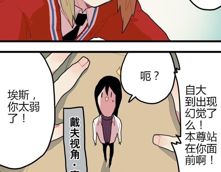 第15话 哥哥你是害羞了吗？