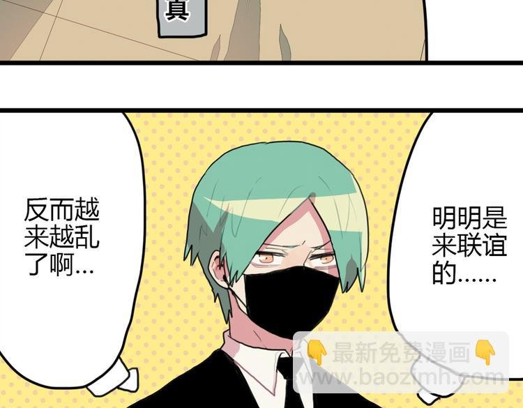 第15话 哥哥你是害羞了吗？