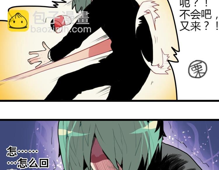 第15话 哥哥你是害羞了吗？