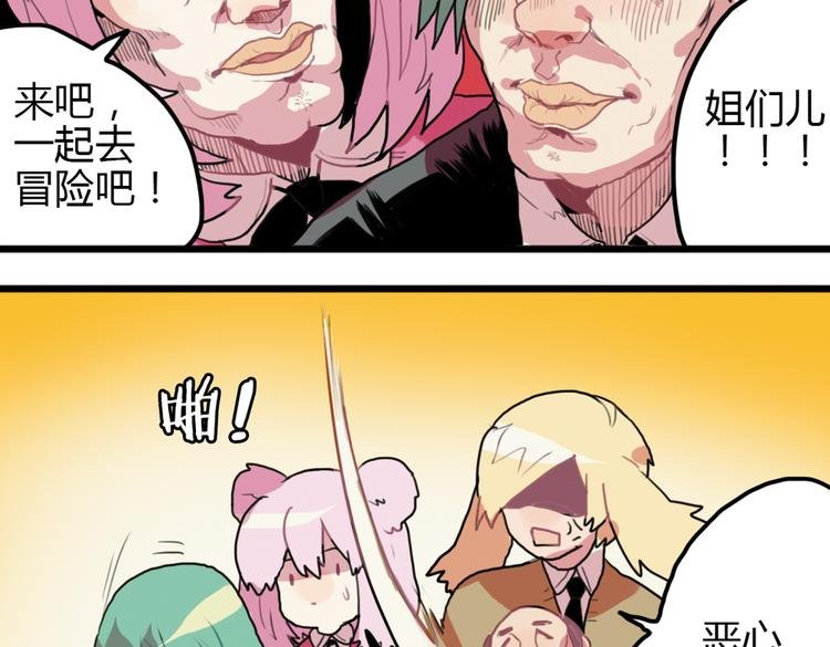 第15话 哥哥你是害羞了吗？