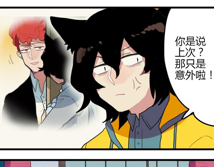 第15话 哥哥你是害羞了吗？