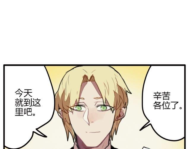 第6话 没想到竟然是他！